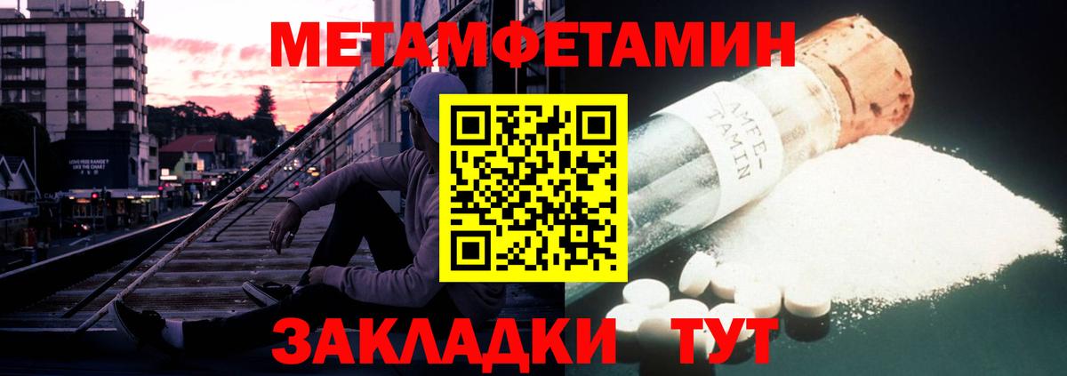 Amphetamine 98% Наро-Фоминск