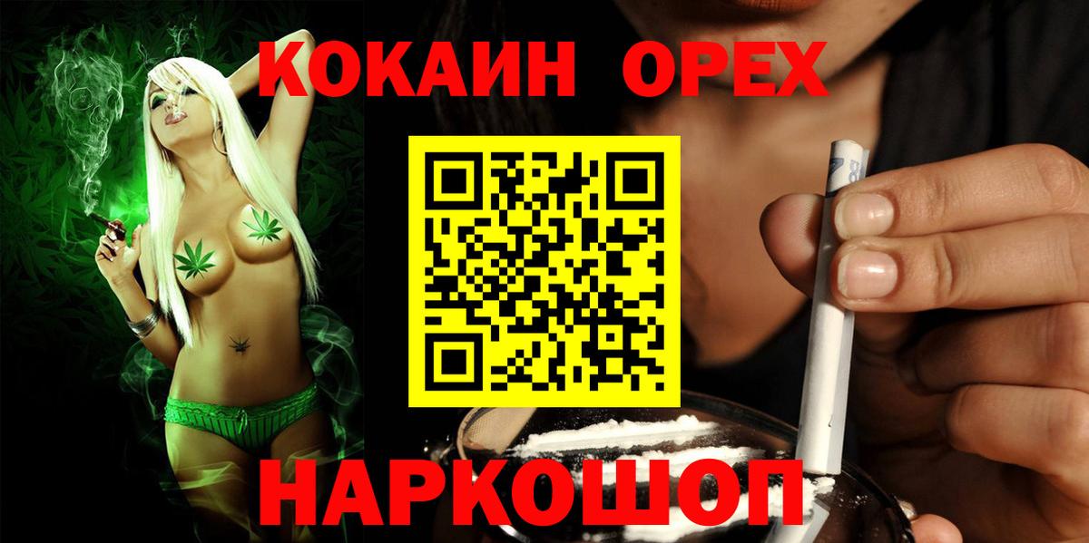 COCAIN Columbia  КОКАИН 99%  Вход с VPN  COCAIN  Наро-Фоминск 
