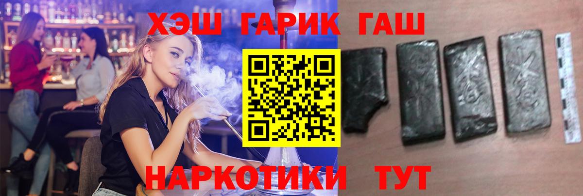Гашиш Изолятор Наро-Фоминск