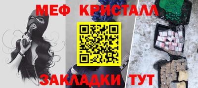 СК Новокубанск