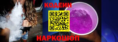 герыч Новодвинск