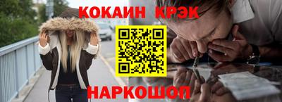 СК Новокубанск
