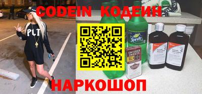 кокаин Новозыбков