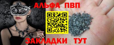 герыч Новодвинск