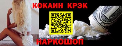 герыч Новодвинск