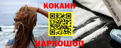 СК Новокубанск