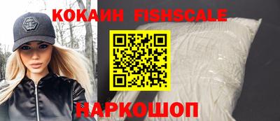 герыч Новодвинск