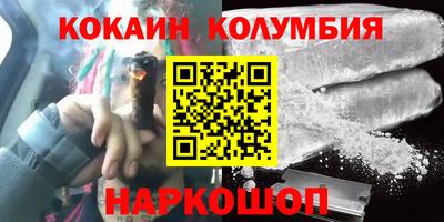 СК Новокубанск