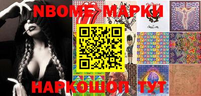 герыч Новодвинск