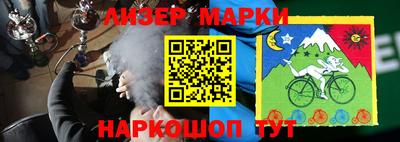 кокаин Новозыбков