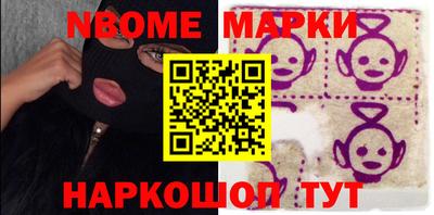 герыч Новодвинск