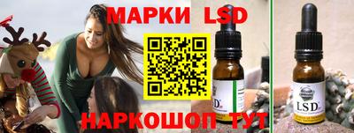 кокаин Новозыбков