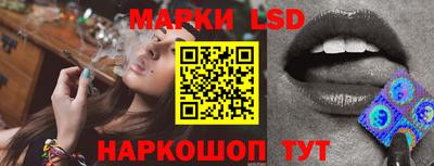 кокаин Новозыбков