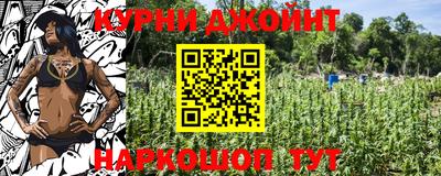 кокаин Новозыбков