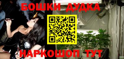 кокаин Новозыбков