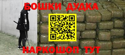 кокаин Новозыбков