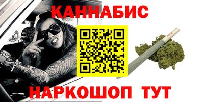 кокаин Новозыбков