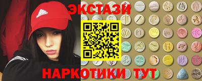 кокаин Новозыбков