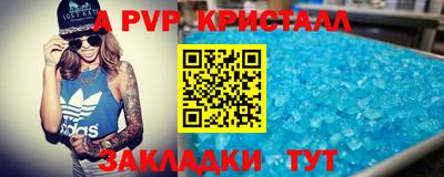 кокаин Новозыбков