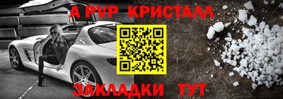 кокаин Новозыбков