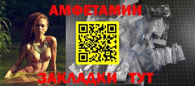 кокаин Новозыбков