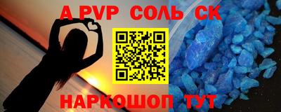 кокаин Новозыбков