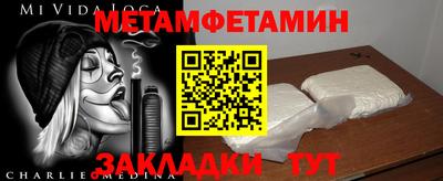 СК Новокубанск