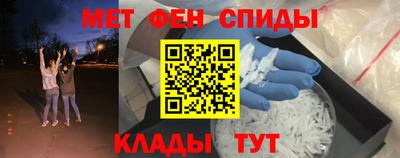 кокаин Новозыбков