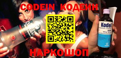кокаин Новозыбков