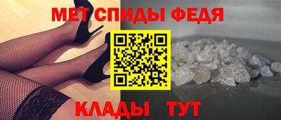 кокаин Новозыбков