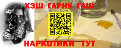 герыч Новодвинск