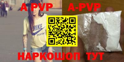 кокаин Новозыбков