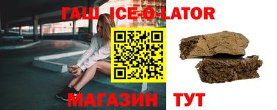 герыч Новодвинск