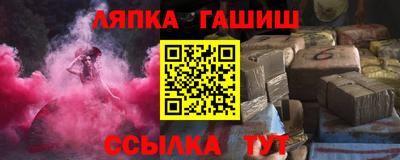 кокаин Новозыбков