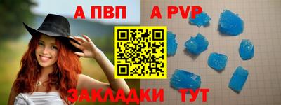 герыч Новодвинск