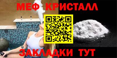 СК Новокубанск