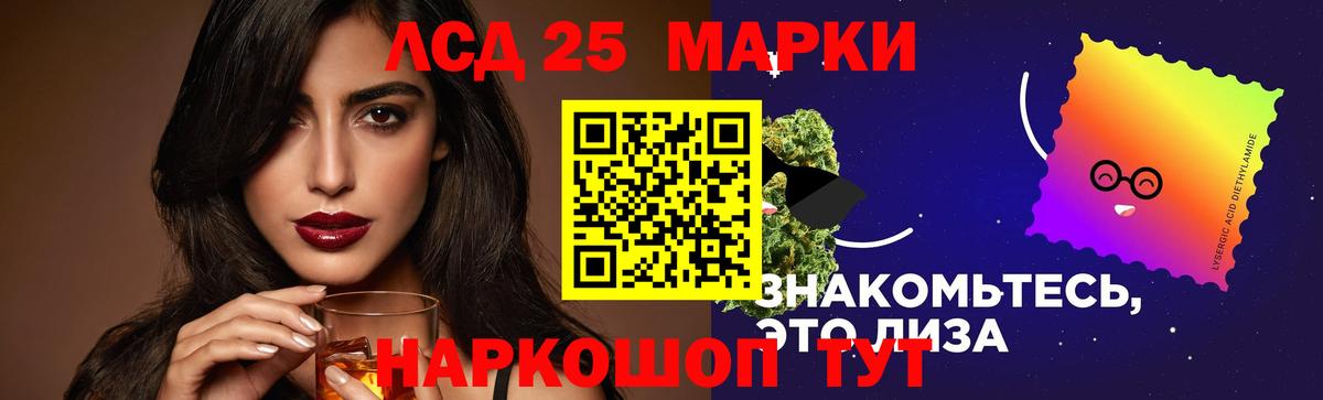 Лсд 25 экстази кислота  ЛСД экстази кислота  ссылка на мегу ONION  Вход с VPN  Наро-Фоминск 