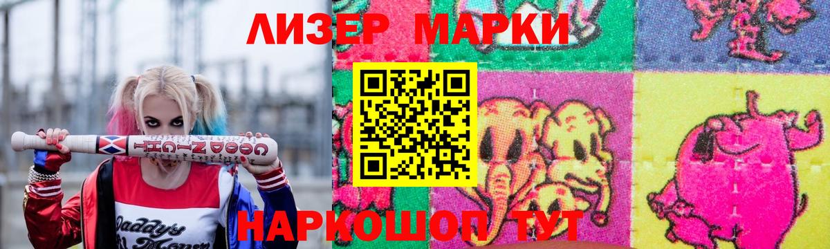 Лсд 25 экстази кислота Наро-Фоминск