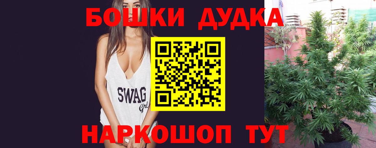 Каннабис тримм  Марихуана LSD WEED  МАРИХУАНА планчик  Вход с VPN  Наро-Фоминск  Марихуана AK-47 