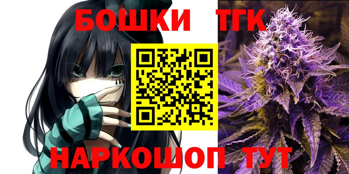 Канабис White Widow Наро-Фоминск